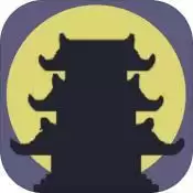 假修仙模拟器