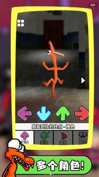 彩虹星期五之夜v0.5游戏图2
