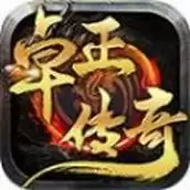卓正传奇