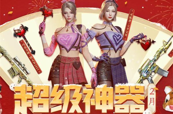 cf2月召集币活动入口