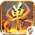 大秦霸业