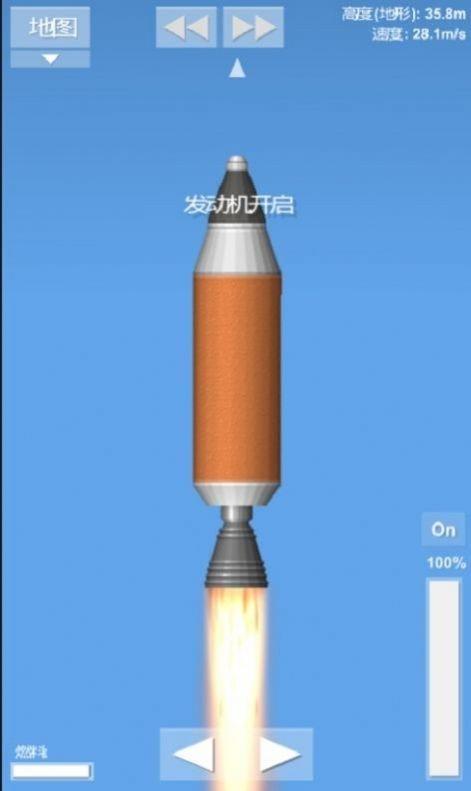 航天模拟器1.5.9.6完整游戏图1