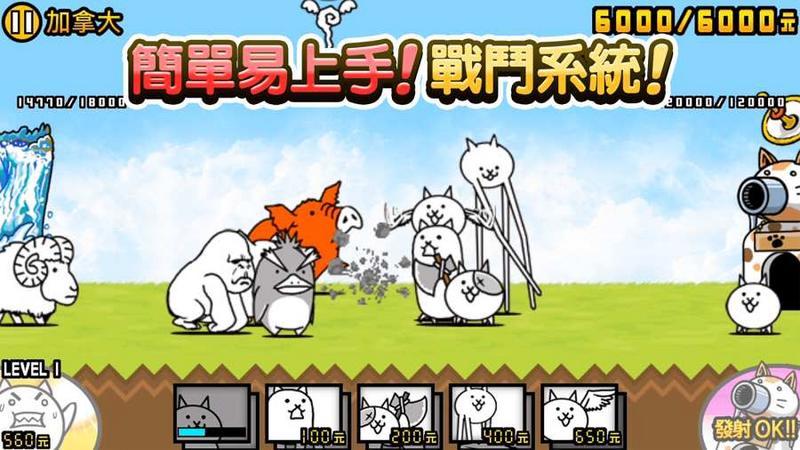 猫咪大战争10.5.0游戏图2