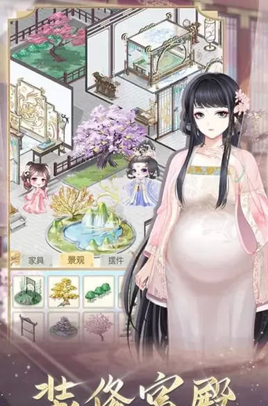 盛世芳华派系建筑构成分享