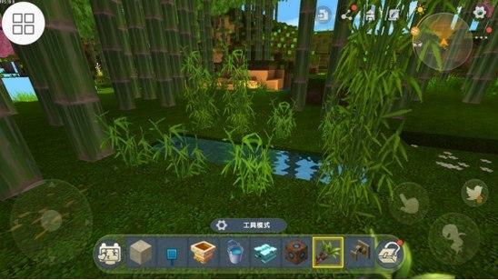 迷你世界体验服v0.43.5游戏图3