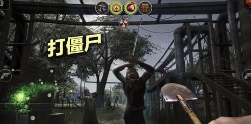 辐射岛v3.5.10游戏图2