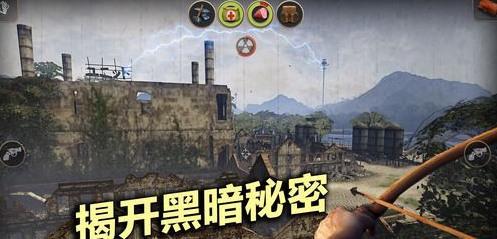 辐射岛v3.5.10游戏图1