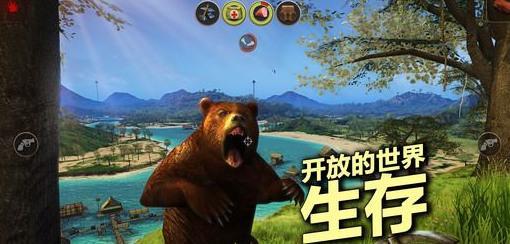 辐射岛v3.5.10游戏图3