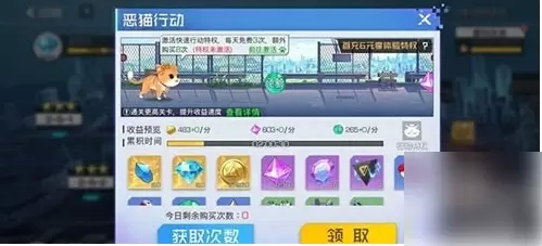 双生幻想怎么快速升级