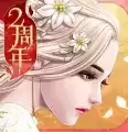 天空纪元