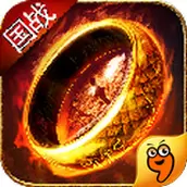 龙戒
