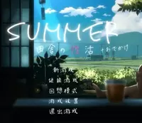 SUMMER！田舍生活