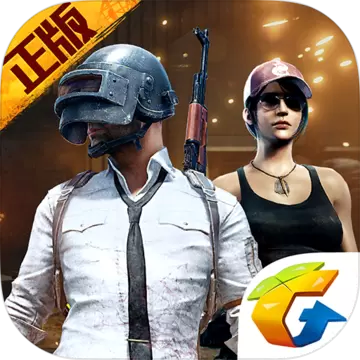 pubg绝地求生轻量国际服低配