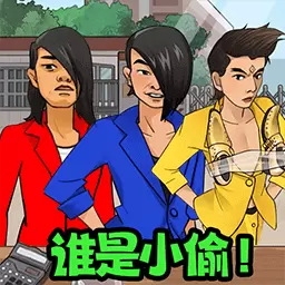 推理老司机