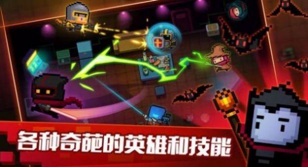 元气骑士5.0.5游戏图3