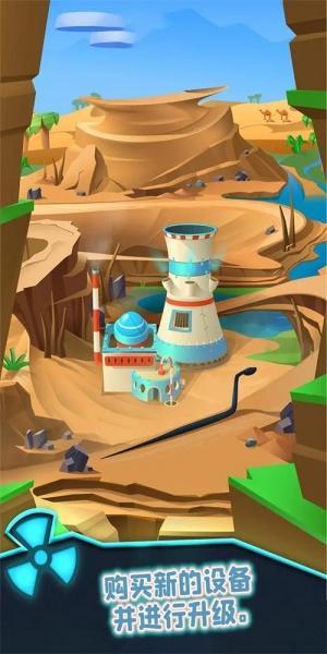 核能帝国大亨v0.3.5游戏图2