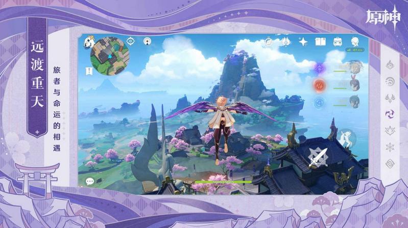 原神sf3.5游戏图1