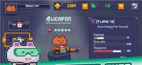 猫咪枪手v1.5游戏图2