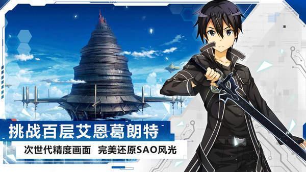刀剑神域黑衣剑士王牌奶妈伙伴怎么选