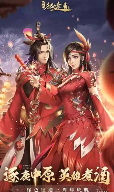 绿色征途召唤师选哪个系