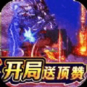 一战封神