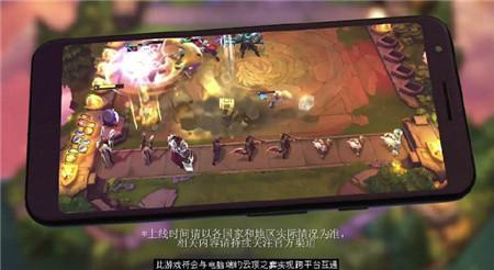 云顶之弈s8.5游戏图2