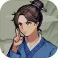 通神榜移植