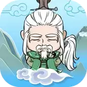 掌门求带飞