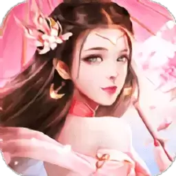青云仙剑诀