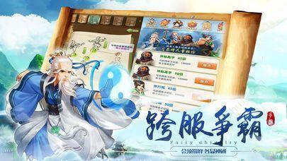 飞刀传说v3.4.5游戏图2
