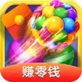 元游幸运消消乐红包