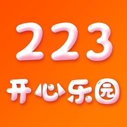 223游戏乐园