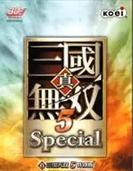 真三国无双特别