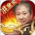 王城英雄