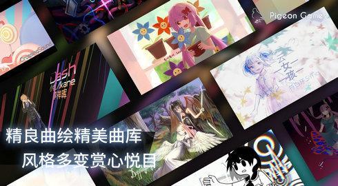 Phigros2.5.0游戏图3