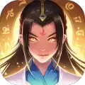 一起来修仙