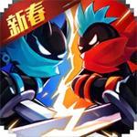火柴人联盟2