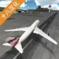 飞行员生活