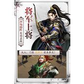 权术天骄