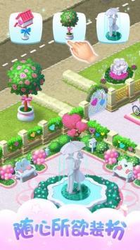 梦幻花园游戏图2