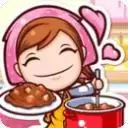 料理妈妈