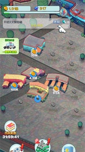 迷你小镇建造v1.0.5游戏图2