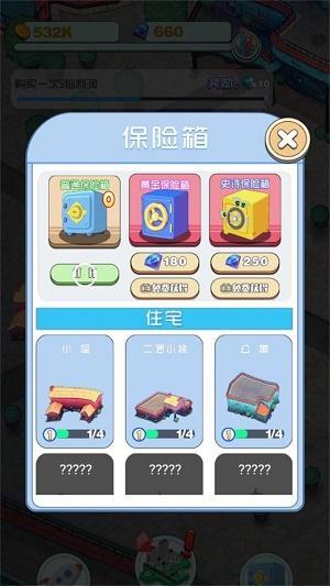 迷你小镇建造v1.0.5游戏图1