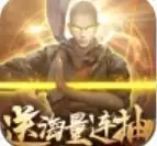魔域传说