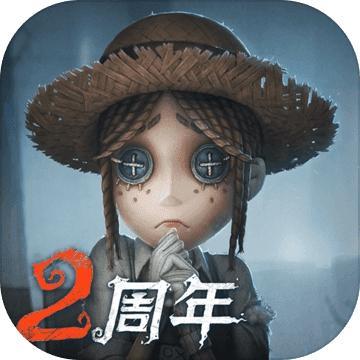 第五人格抽奖模拟器