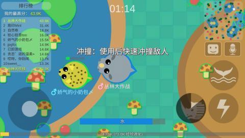 丛林大作战游戏图2