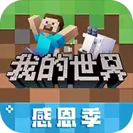 我的世界国际服