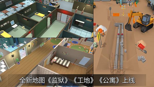 躲猫猫大乱斗游戏图1