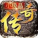 怀旧