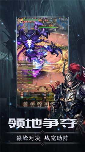 剑与王座重生v1.3.5.3游戏图1